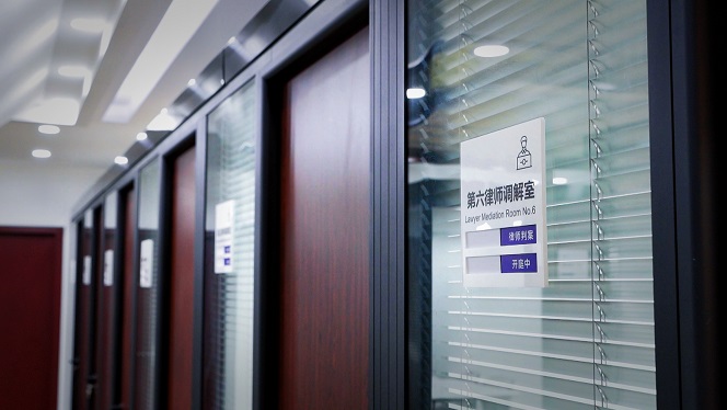 企业介绍